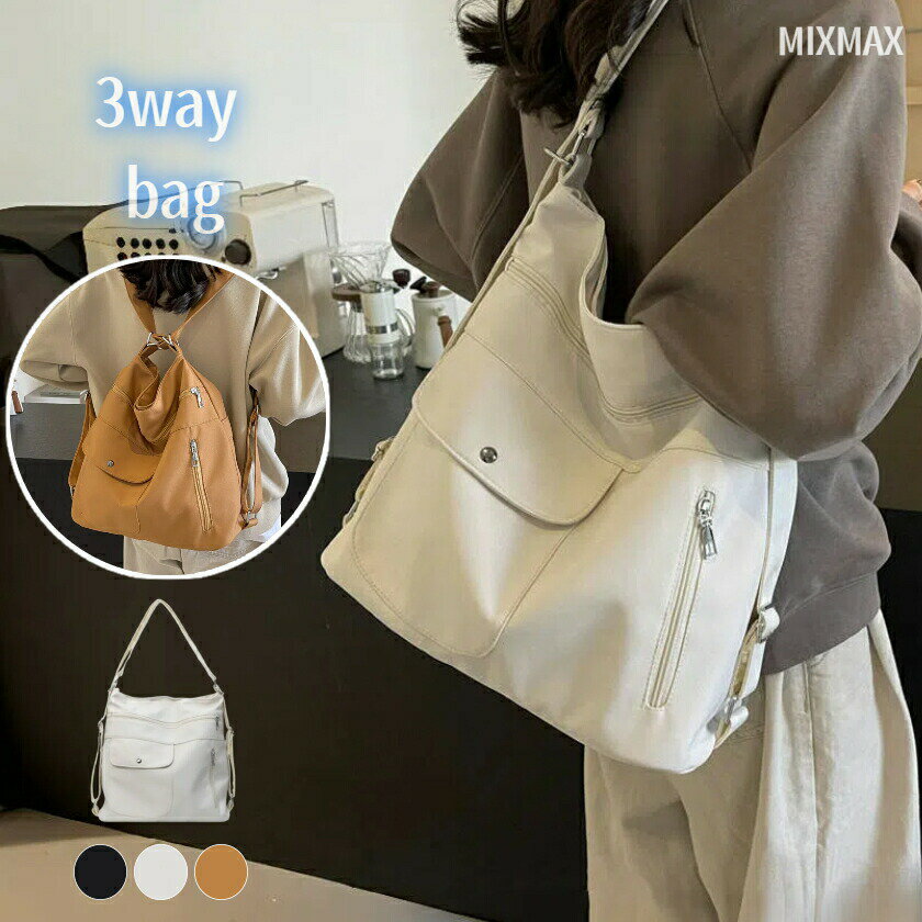 樂天商城 - 3wayバッグレディースショルダーバッグリュックサックリュック3way斜めがけ肩掛けバッグキャンバス通学バッグ帆布2wayバッグポケット多い多収納整理大人大容量外ポケットきれいめトートバッグシンプルカバン無地通勤通学