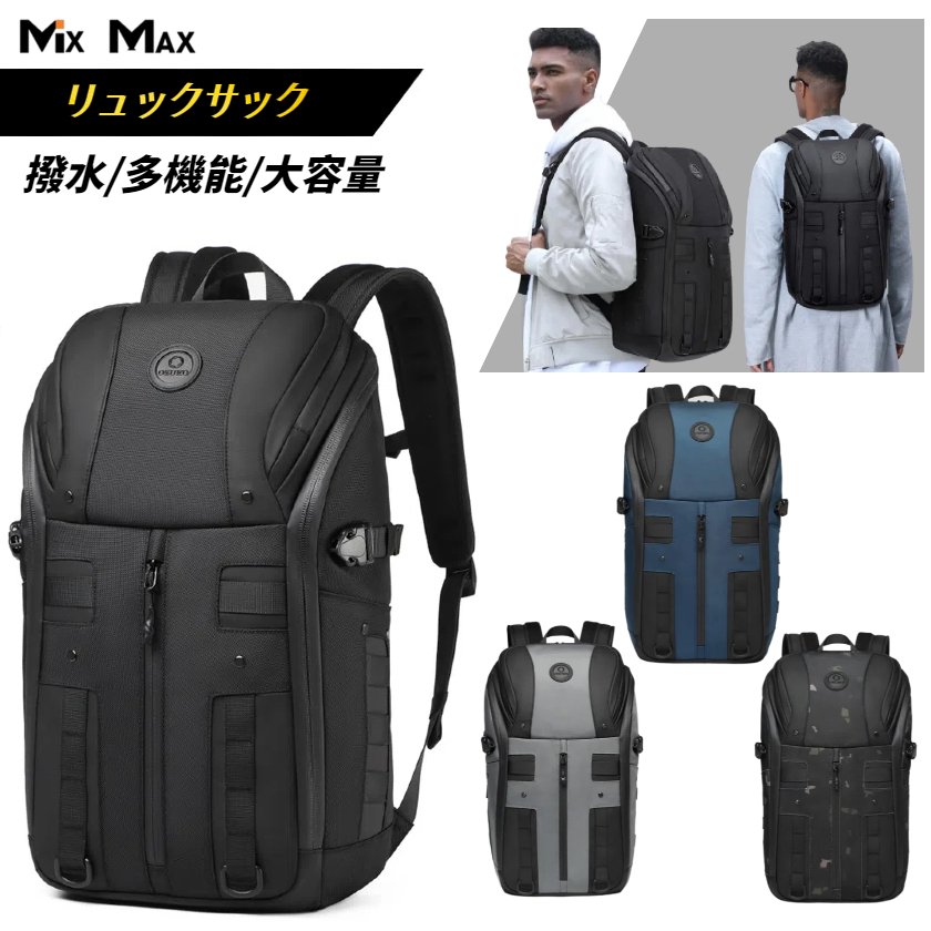 OZUKOリュックサックメンズバックパックpcリュックリュックパソコンキャリングバッグ撥水加…