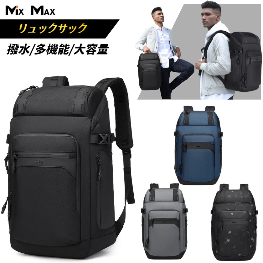 OZUKOリュックサックメンズバックパックpcリュックリュックパソコンキャリングバッグ撥水加工pc収納通勤リュックパソコンリュックメンズ大容量旅行鞄多機能通勤通学出張大容量リュック男女兼用