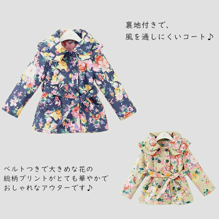 楽天市場】花柄（種類（コート・ジャケット）ダウンジャケット・コート