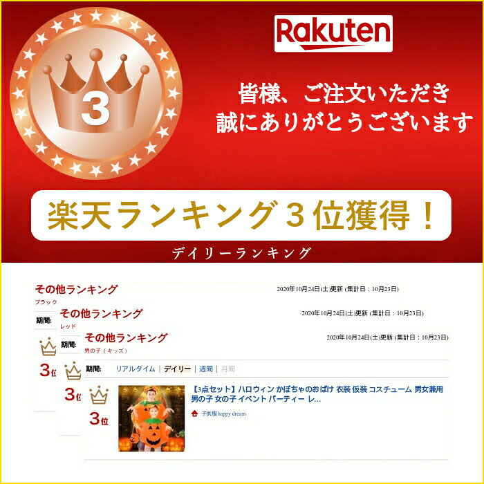 Hug Selectのハロウィンかぼちゃのおばけ衣装仮装コスチューム大人男の子女の子イベントパーティーレディース｜アングル2