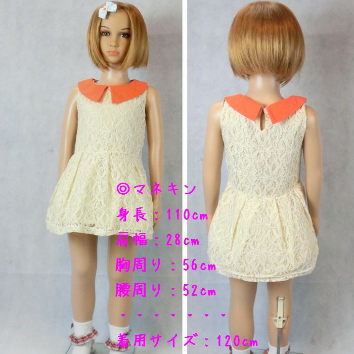 キッズワンピース女の子キッズワンピース子供ワンピースおしゃれ子供服