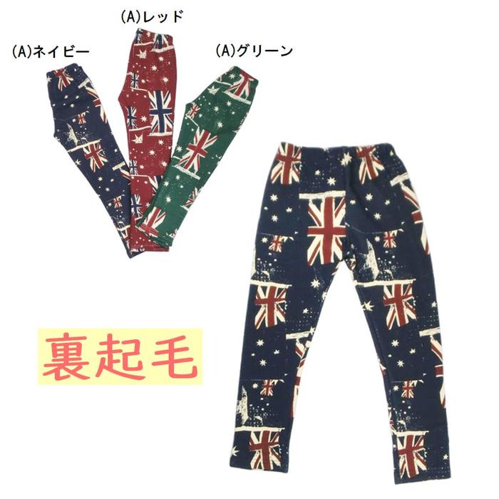 Spats - 子供服女の子レギンス裏起毛ボトムスキッズレギンスタイツ子供パンツ女の子100cm110cm120cm130cm140cmキッズタイツ女の子韓国子供服レギンス裏起毛パンツ