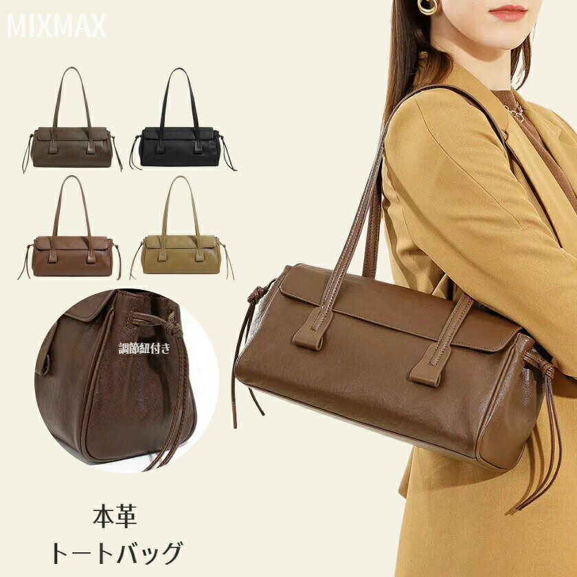 樂天商城 - ハンドバッグレディースショルダーバッグ高級本革軽い大容量ロングハンドル高見え肩掛けバッグシンプルカジュアルワンショルダー肩がけ手持ち人気おしゃれかばん鞄通勤旅行誕生日プレゼント
