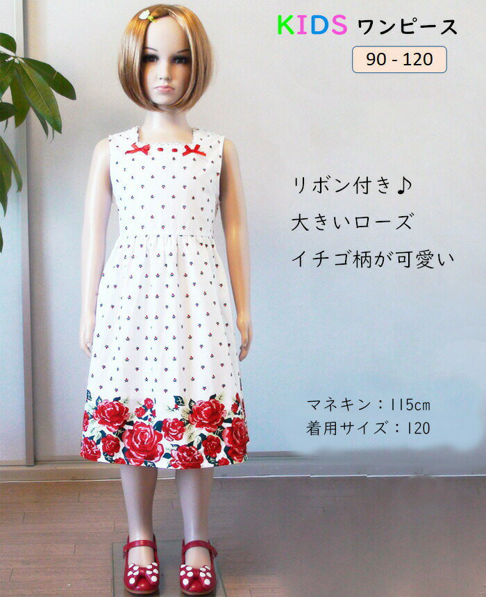 Dresses - キッズワンピース子供プレゼント発表会子供ワンピース女の子子供服演出服キッズ