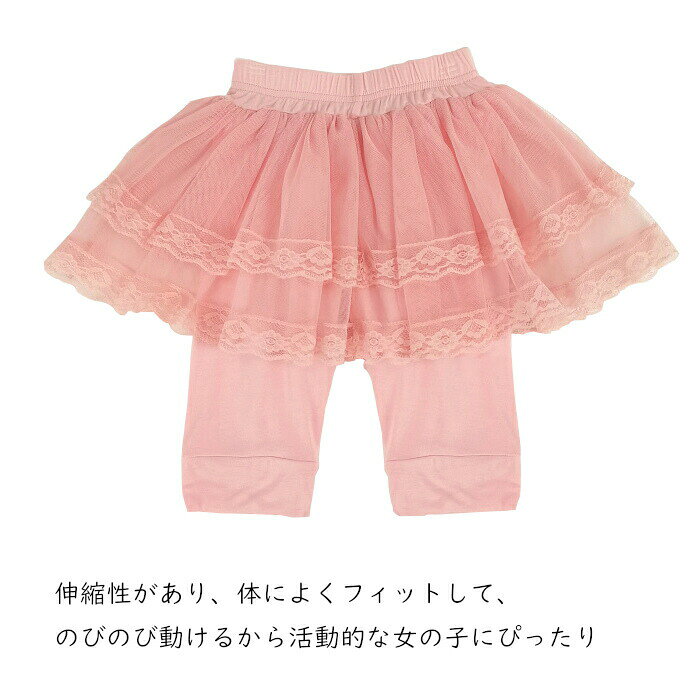 子供服女の子レギンスキッズタイツ子供パンツボトムス春夏女の子90cm100cm110cm120...