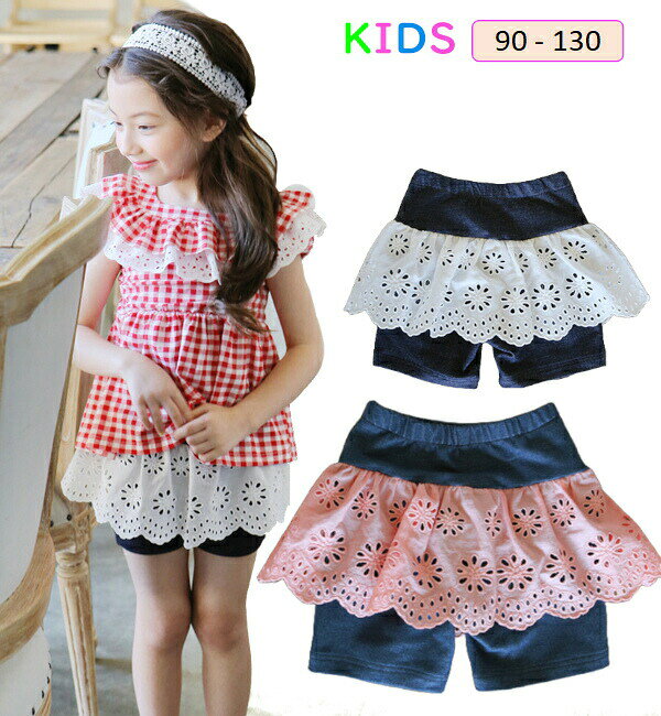 キッズ ボトムス レギンス 女の子 パンツ 子供服 90cm/100cm/110cm/120cm/130cm メーカー希望小売価格はメーカーカタログに基づいて掲載しています