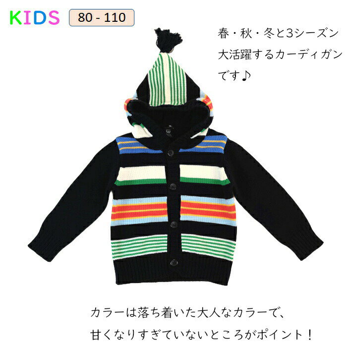 樂天商城 - ニットトップス男の子子供カーディガンかわいい子ども服秋冬キッズ用90cm100cm110cm通園お出かけ