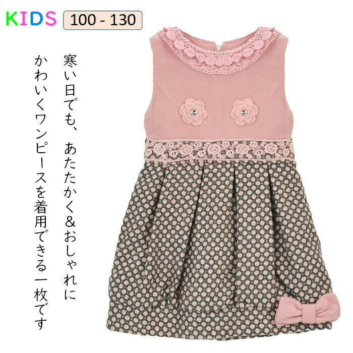 乐天商城 - キッズノースリーブ女の子子供服タンクトップ女の子夏ワンピース子供キッズ90100110120130女の子
