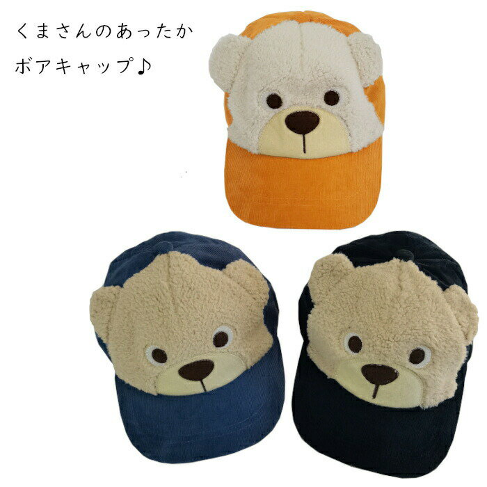 樂天商城 - キッズキャップ子供キャンプフリーメッシュキャップ帽子メッシュ帽男の子女の子兄弟お揃いペアルックジュニア子供cap