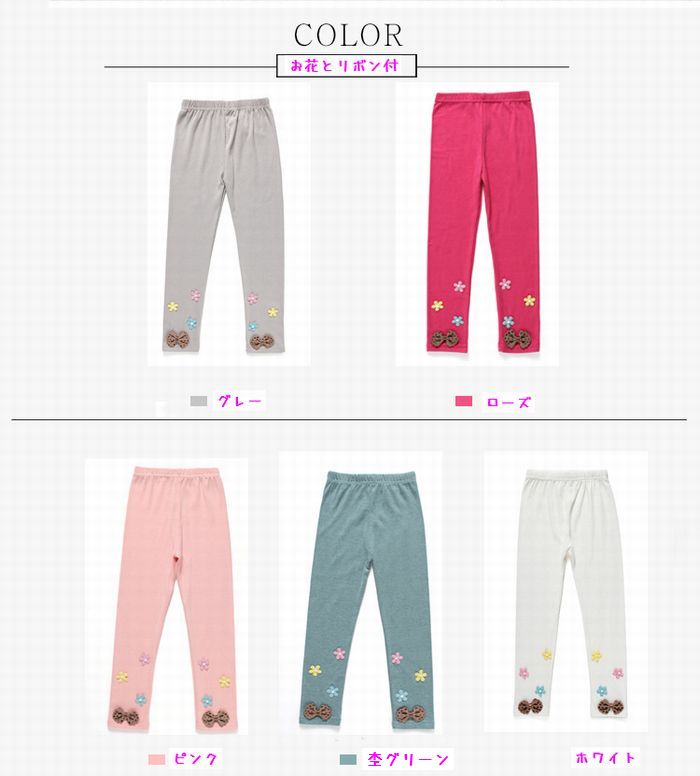 子供服女の子レギンス夏ボトムスキッズレギンスタイツ子供パンツ女の子100cm110cm1...
