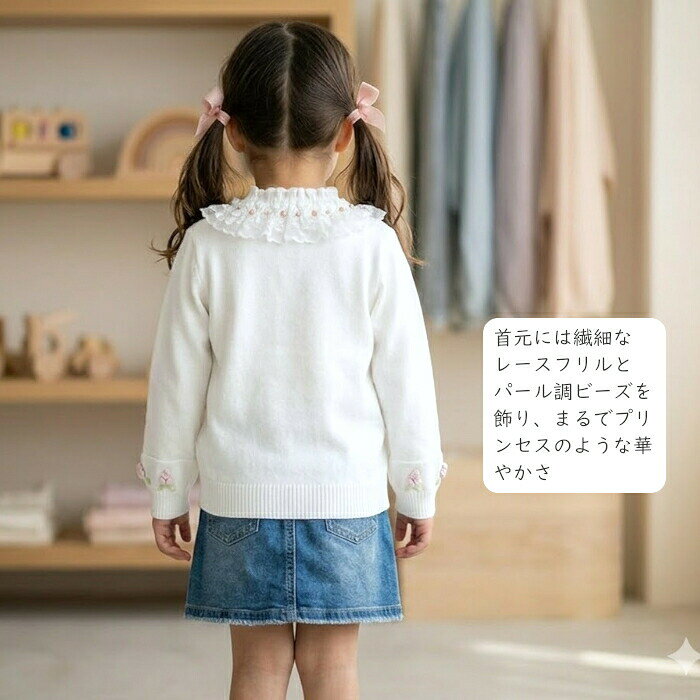 ニットトップス女の子カーディガンセーター女の子カーディガン子ども服秋冬キッズ...