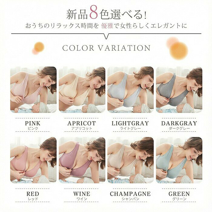 マタニティブラ授乳ブラナイトブラノンワイヤー前開き産前産後無地柔らかn1m3