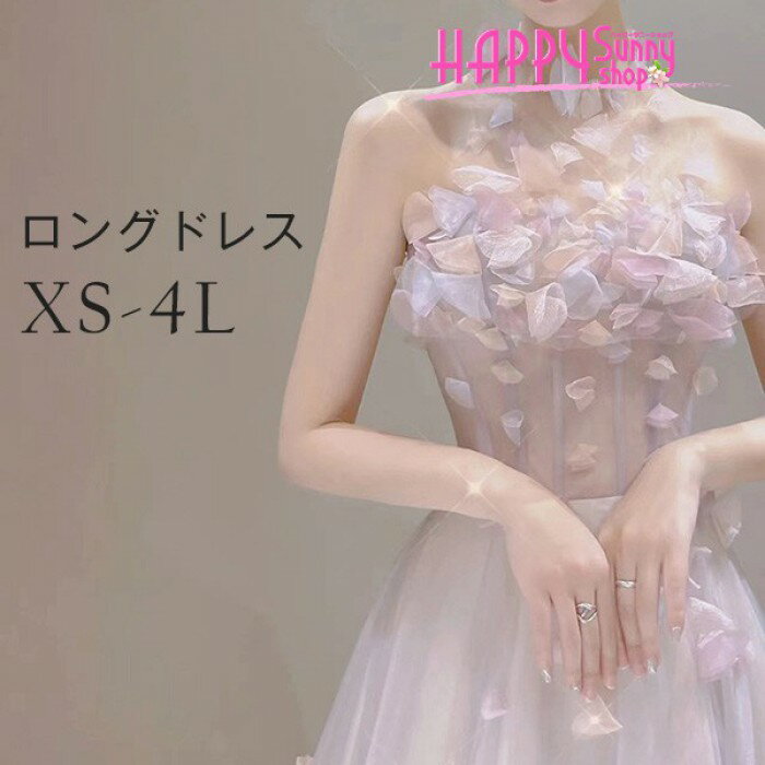 樂天商城 - ドレス大人ピアノ発表会ロングドレス大きいサイズ小さいサイズ演奏会結婚式母親演奏会用ドレスロング黒披露宴レディース演奏会ドレスピアノ発表会韓国イブニングドレスパーティードレスワンピース二次会花嫁n1x1