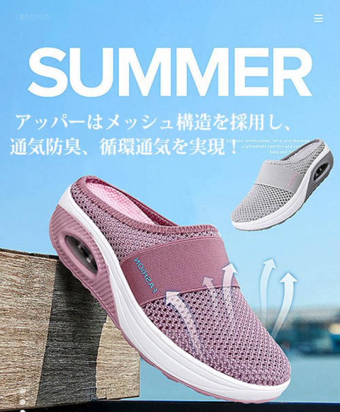 夏新作サンダルスリッパレディース履きやすい厚底エアクッションスリッポンウォーキングシューズメッシュサボサンダル大きいサボサンダル室内履きに網目もゴムベルトも軽量通気スポーツサンダルエアークッ履き心地25.025.526.026.5c0x1 2