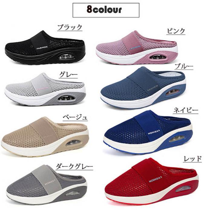 夏新作サンダルスリッパレディース履きやすい厚底エアクッションスリッポンウォーキングシューズメッシュサボサンダル大きいサボサンダル室内履きに網目もゴムベルトも軽量通気スポーツサンダルエアークッ履き心地25.025.526.026.5c0x1 3