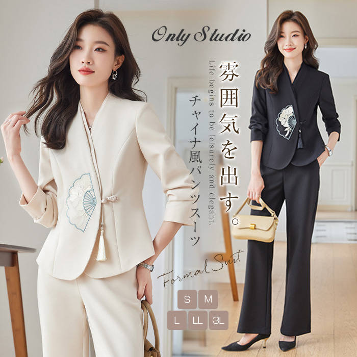 Other - パンツスーツ レディース セットアップ スーツ チャイナ風 テーラードジャケット ストレートパンツ フォーマル スーツ 長袖 卒園式 上下セット 2点セット おしゃれ カジュアル オフィス 洗える カジュアル スーツ ママ ゆったり 結婚式 通勤 30代 40代 50代 送料無料