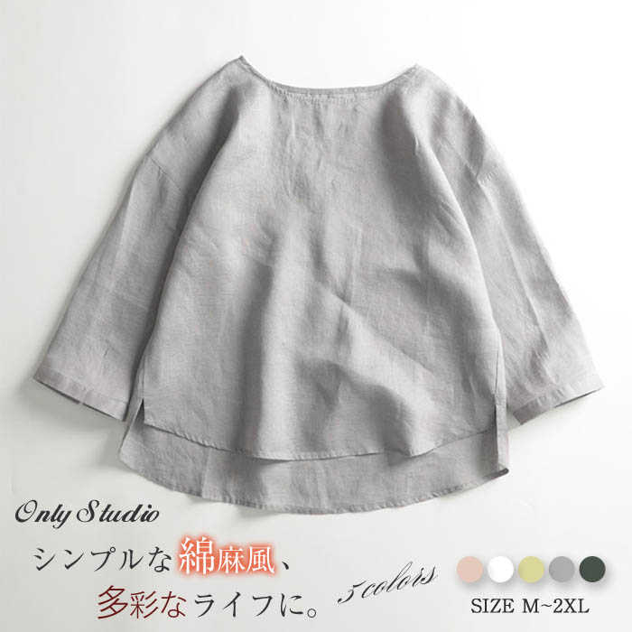 Other - Tシャツ シャツ レディース 七分袖 無地 ボートネック プルオーバー トップス ブラウス 春 夏 夏服 tシャツ カジュアル レトロ 大きいサイズ デザイン感 ゆったり 体型カバー 着痩せ 通勤 OL 可愛い かわいい シンプル おしゃれ 綿麻風 着回し 20代 30代 40代 送料無料