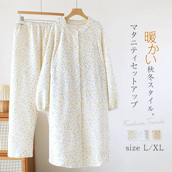 注目のキーワードonly studioでは、ワンピース　ロングワンピース　ショートワンピース　ミモレ丈ワンピース　マキシ丈ワンピース　膝丈ワンピース　シャツワンピース　ニットワンピース　綿麻ワンピース　結婚式ワンピース　リゾートワンピース　チュニックワンピース　チュニック　ボヘミア風ワンピース　ゆったりワンピース　デニムワンピース　ドレスワンピース　リネン風ワンピース　レディースシャツ　キャミワンピース　キャミソール　レイヤード　シフォンワンピース　チェックワンピース　花柄ワンピース　お呼ばれワンピース　チュールワンピース　黒ワンピース　白ワンピース　夏ワンピース　秋ワンピース　冬ワンピース　カールワンピース　ビーチワンピース　レースワンピース　フレアワンピース　パーティーワンピース　　羽織　トップス　シャツ　ロングシャツ　綿シャツ　綿麻シャツ　長袖シャツ　長いシャツ　シフォンシャツ　　コットンシャツ　半袖シャツ　Tシャツ　Vネックシャツ　ブラウス　シフォンブラウス　レディースシャツ　刺繍シャツ　丸衿シャツ　とろみシャツ　チェック柄シャツ　白シャツ　長袖ブラウス　とろみブラウス　ガウンシャツ　ネルシャツ　サマーシャツ　コート　トレンチコート　ニット　ロングニット　ニットトップス　　パーカー　カットソー　リブ—ニット　カーデニット　カーディガン　ロングカーディガン　モノトーンカーディガン　ニットセーター　サマ—ニット　レディースニット　ニットトップス　ニットコート　ベスト　ニットベスト　ロングトップス　ジャケット　ロングジャケット　テーラードジャケット　シャツブラウス　ボトムス　スカート　ロングスカート　ミニスカート　膝丈スカート　ミモレスカートマキシスカート　フレアスカート　リネンスカート　シフォンスカート　綿混スカート　チュールスカート　リゾートスカート　プリーツスカート　花柄スカート　デニムスカート　マーメイドスカート　タイトスカート　ニットスカート　パンツ　ワイドパンツ　シフォンパンツ　ガウチョパンツ　スキニ—デニムパンツ　九分丈パンツ　オールインワン　パンツスーツ　2点セット　上下セット　ルームウェア　セットアップ　スーツ　パンツドレス　ノースリーブ　ノーカラー　Vネック　Uネック　ボートネック　ハイネック　ラウンドネック　スクエアネック　クルーネック　立ち襟　タートルネック　スタンドカラー　長袖 半袖 5分袖　五分袖　7分袖 七分そで　袖なし　この腕　オフショルダー ドロップショルダー　膝丈 膝下　ロング丈　ミモレ丈　マキシ丈　襟付き　ボタン　ポケット　リボン　フリル　ギャザ　ハイウエスト　ウエストゴム　紐　綿　綿麻　コットンリネン　シフォン　ポリエステル　裏起毛　デニム　リネン　チュール　レース　リブ　ストライプ　2way　　スリット　レディースファッション　海外 撮影　親子 安い 大人可愛い　切り替え　送料無料　キレイめ　ゆったり　ゆるい　広がる　カジュアル　ナチュラル　リラックス　抜け感　着心地　柔らかい　優しい　体型カバー　着痩せ 着やせ　伸縮性　フレア　フィット　総ゴム　総レース　安い　上品　日常　エレガント　ガーリー　森カール　多数の商品を取り扱っております.。どんなシーンに着て行けるの？年齢は幅広く、10代 20代 30代 40代 50代 60代 70代 大人 レディース ミセス 婦人 妊婦 婦人服 女性服 女の子 女 ウィメンズ ママ ー 母親 母 女性用　ガーリー　セレブ 小柄 大人女子 レディス OL フラワーガール 花嫁 中学校 高校 小学生 中学生 高校生 二次会 結婚式 2次会 謝恩会 披露宴 同窓会 女子会 結婚式 パーティー お呼ばれ パーティ ピアノ発表会 発表会 演奏会 発表会 卒業式 ゲスト 冬物 ピアノ 2次会 入学式 フォーマル 卒園式 成人式 お祝い 内祝い 入学 卒業 入園式 入園 卒 園 入 業 学 卒園 幼稚園 小学校 中学 卒業祝い 食事会 お受験 お宮参り 冠婚葬祭 法事 就活 オフィス ビジネス　セレモニー　授業参観 清楚 参観日 普段使い カジュアル デート 婚活 コーデ 春夏　秋冬 春夏新作　秋冬新作　森ガール 通勤 結納 ウエディング およばれ クラブ 夏用 クリスマス 1月 2月 3月 4月 5月 6月 7月 8月 9月 10月 11月 12月 といった様々なシーンで着用していただけます。 メーカー希望小売価格はメーカーカタログに基づいて掲載しています