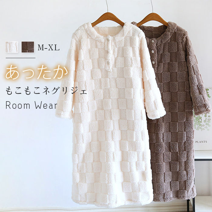 樂天商城 - もこもこ ネグリジェ レディース ルームウェア ロング丈 冬 フラノ パジャマ 長袖 冬ネグリジェ ルームウェア かわいい クルーネック 部屋着 秋冬 ロングパジャマ 裏起毛 プルオーバー ゆったり あったかい ポケット付き モコモコパジャマ ゆったり マタニティ 着る毛布