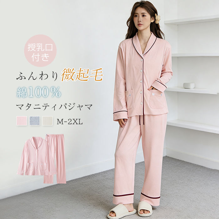注目のキーワードonly studioでは、ワンピース　ロングワンピース　ショートワンピース　ミモレ丈ワンピース　マキシ丈ワンピース　膝丈ワンピース　シャツワンピース　ニットワンピース　綿麻ワンピース　結婚式ワンピース　リゾートワンピース　チュニックワンピース　チュニック　ボヘミア風ワンピース　ゆったりワンピース　デニムワンピース　ドレスワンピース　リネン風ワンピース　レディースシャツ　キャミワンピース　キャミソール　レイヤード　シフォンワンピース　チェックワンピース　花柄ワンピース　お呼ばれワンピース　チュールワンピース　黒ワンピース　白ワンピース　夏ワンピース　秋ワンピース　冬ワンピース　カールワンピース　ビーチワンピース　レースワンピース　フレアワンピース　パーティーワンピース　　羽織　トップス　シャツ　ロングシャツ　綿シャツ　綿麻シャツ　長袖シャツ　長いシャツ　シフォンシャツ　　コットンシャツ　半袖シャツ　Tシャツ　Vネックシャツ　ブラウス　シフォンブラウス　レディースシャツ　刺繍シャツ　丸衿シャツ　とろみシャツ　チェック柄シャツ　白シャツ　長袖ブラウス　とろみブラウス　ガウンシャツ　ネルシャツ　サマーシャツ　コート　トレンチコート　ニット　ロングニット　ニットトップス　　パーカー　カットソー　リブ—ニット　カーデニット　カーディガン　ロングカーディガン　モノトーンカーディガン　ニットセーター　サマ—ニット　レディースニット　ニットトップス　ニットコート　ベスト　ニットベスト　ロングトップス　ジャケット　ロングジャケット　テーラードジャケット　シャツブラウス　ボトムス　スカート　ロングスカート　ミニスカート　膝丈スカート　ミモレスカートマキシスカート　フレアスカート　リネンスカート　シフォンスカート　綿混スカート　チュールスカート　リゾートスカート　プリーツスカート　花柄スカート　デニムスカート　マーメイドスカート　タイトスカート　ニットスカート　パンツ　ワイドパンツ　シフォンパンツ　ガウチョパンツ　スキニ—デニムパンツ　九分丈パンツ　オールインワン　パンツスーツ　2点セット　上下セット　ルームウェア　セットアップ　スーツ　パンツドレス　ノースリーブ　ノーカラー　Vネック　Uネック　ボートネック　ハイネック　ラウンドネック　スクエアネック　クルーネック　立ち襟　タートルネック　スタンドカラー　長袖 半袖 5分袖　五分袖　7分袖 七分そで　袖なし　この腕　オフショルダー ドロップショルダー　膝丈 膝下　ロング丈　ミモレ丈　マキシ丈　襟付き　ボタン　ポケット　リボン　フリル　ギャザ　ハイウエスト　ウエストゴム　紐　綿　綿麻　コットンリネン　シフォン　ポリエステル　裏起毛　デニム　リネン　チュール　レース　リブ　ストライプ　2way　　スリット　レディースファッション　海外 撮影　親子 安い 大人可愛い　切り替え　送料無料　キレイめ　ゆったり　ゆるい　広がる　カジュアル　ナチュラル　リラックス　抜け感　着心地　柔らかい　優しい　体型カバー　着痩せ 着やせ　伸縮性　フレア　フィット　総ゴム　総レース　安い　上品　日常　エレガント　ガーリー　森カール　多数の商品を取り扱っております.。どんなシーンに着て行けるの？年齢は幅広く、10代 20代 30代 40代 50代 60代 70代 大人 レディース ミセス 婦人 妊婦 婦人服 女性服 女の子 女 ウィメンズ ママ ー 母親 母 女性用　ガーリー　セレブ 小柄 大人女子 レディス OL フラワーガール 花嫁 中学校 高校 小学生 中学生 高校生 二次会 結婚式 2次会 謝恩会 披露宴 同窓会 女子会 結婚式 パーティー お呼ばれ パーティ ピアノ発表会 発表会 演奏会 発表会 卒業式 ゲスト 冬物 ピアノ 2次会 入学式 フォーマル 卒園式 成人式 お祝い 内祝い 入学 卒業 入園式 入園 卒 園 入 業 学 卒園 幼稚園 小学校 中学 卒業祝い 食事会 お受験 お宮参り 冠婚葬祭 法事 就活 オフィス ビジネス　セレモニー　授業参観 清楚 参観日 普段使い カジュアル デート 婚活 コーデ 春夏　秋冬 春夏新作　秋冬新作　森ガール 通勤 結納 ウエディング およばれ クラブ 夏用 クリスマス 1月 2月 3月 4月 5月 6月 7月 8月 9月 10月 11月 12月 といった様々なシーンで着用していただけます。 メーカー希望小売価格はメーカーカタログに基づいて掲載しています