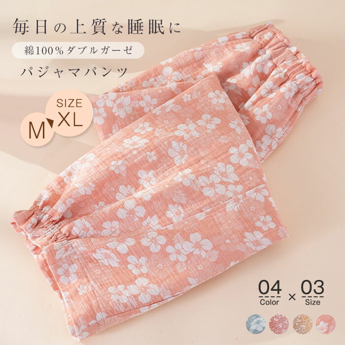 楽天市場】gauze サルエルパンツの通販