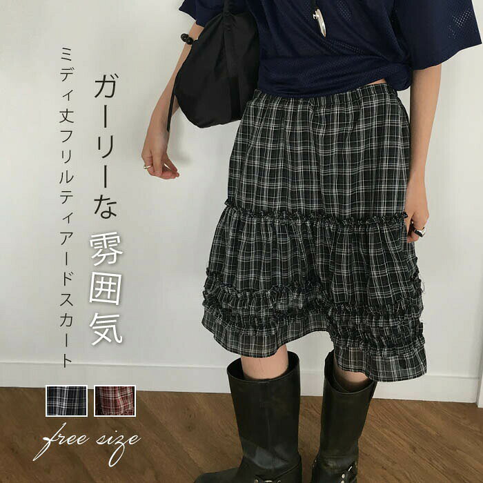 楽天市場】グレンチェック スカート（スタイル（スカート）ティアード
