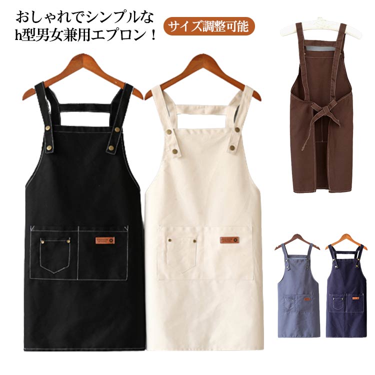 フロント2ボタンで肩ひもの長さを調整することができ、快適な着用感多機能ポケットは、実用的なデザインになっており、ペン、スマートフォン（携帯電話）、ハサミ、メモ帳などの実用的なツールを収納する●製造ロットにより、細部形状の違いや、同色でも色味に多少の誤差が生じます。●パッケージは改良のため予告なく仕様を変更する場合があります。▼商品の色は、撮影時の光や、お客様のモニターの色具合などにより、実際の商品と異なる場合がございます。あらかじめ、ご了承ください。▼生地の特性上、やや匂いが強く感じられるものもございます。数日のご使用や陰干しなどで気になる匂いはほとんど感じられなくなります。▼同じ商品でも生産時期により形やサイズ、カラーに多少の誤差が生じる場合もございます。▼他店舗でもを共有して販売をしている為、受注後欠品となる場合もございます。予め、ご了承お願い申し上げます。▼出荷前に全て検品を行っておりますが、万が一商品に不具合があった場合は、お問い合わせフォームまたはメールよりご連絡頂けます様お願い申し上げます。速やかに対応致しますのでご安心ください。 メーカー希望小売価格はメーカーカタログに基づいて掲載しています