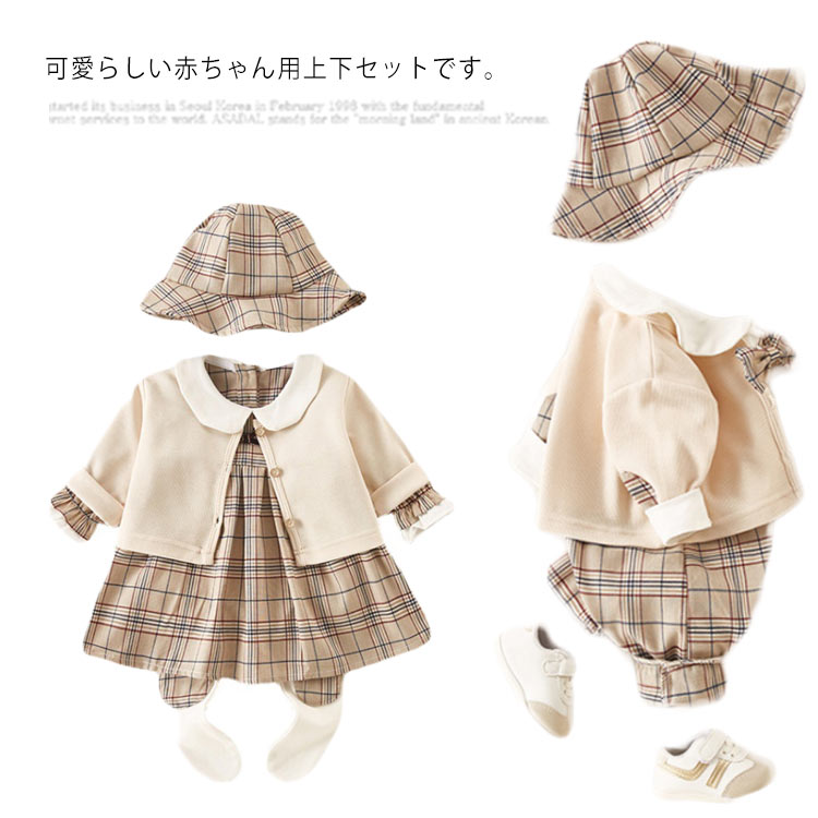 赤ちゃんの敏感肌でも着れる柔らかい綿素材！女の子(四点セット)カーディガン、ワンピース、パンツ、帽子男の子(三点セット)ロンパース、カーディガン、帽子女の子と男の子のタイプがあるので、双子の出産祝いにぴったり。66 着丈54cm バスト58cm 袖丈25cm 肩幅28cm73 着丈58cm バスト58cm 袖丈27cm 肩幅31cm80 着丈62cm バスト60cm 袖丈29cm 肩幅33cm90 着丈66cm バスト64cm 袖丈31cm 肩幅36cm女の子66 着丈39cm バスト58cm 袖丈28cm 肩幅28cm73 着丈42cm バスト60cm 袖丈30cm 肩幅30cm80 着丈44cm バスト62cm 袖丈33cm 肩幅33cm90 着丈47cm バスト64cm 袖丈35cm 肩幅35cm●商品の色は、撮影時の光や、お客様のモニターの色具合などにより、実際の商品と異なる場合がございます。あらかじめ、ご了承ください。●製品によっては、生地の特性上、洗濯時に縮む場合がございますので洗濯時はご注意下さいませ。▼色味の強い製品によっては他の衣類などに色移りする場合もございますので、速やかに（脱水、乾燥等）するようにお願いいたします。 ▼生地によっては摩擦や汗、雨などで濡れた時は、他の製品に移染する恐れがございますので、着用の際はご注意下さい。▼生地の特性上、やや匂いが強く感じられるものもございます。数日のご使用や陰干しなどで気になる匂いはほとんど感じられなくなります。