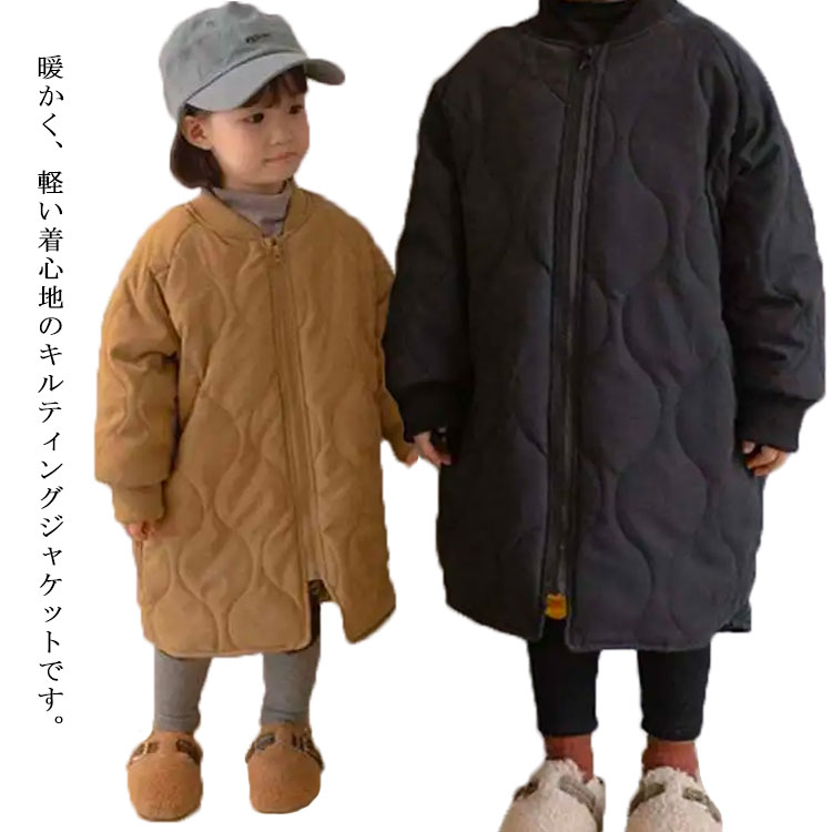 乐天商城 - キルティングジャケット キッズ 中綿コート ノーカラー 中綿ジャケット 子供服 キルティングコート 男の子 女の子 裏起毛 アウター ロングコート 裏フリース 厚手 暖かい キッズ服 子ども服 防寒 冬服 秋服