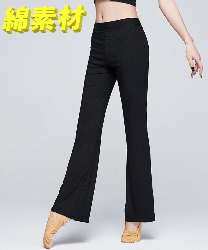 バレエ 新体操 ダンス 練習着 パンツ レギンス ブラック 黒 大人 S / M / L / XL /...