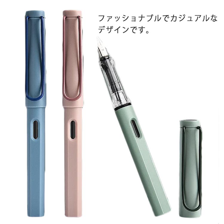 優れたプラスチックと金属素材、非常に美しい。ペン先はスムーズに書き込み、毎日の使用を満足させます。正しい筆記姿勢を促すグリップ形状です。●製造ロットにより、細部形状の違いや、同色でも色味に多少の誤差が生じます。●パッケージは改良のため予告なく仕様を変更する場合があります。▼商品の色は、撮影時の光や、お客様のモニターの色具合などにより、実際の商品と異なる場合がございます。あらかじめ、ご了承ください。▼生地の特性上、やや匂いが強く感じられるものもございます。数日のご使用や陰干しなどで気になる匂いはほとんど感じられなくなります。▼同じ商品でも生産時期により形やサイズ、カラーに多少の誤差が生じる場合もございます。▼他店舗でもを共有して販売をしている為、受注後欠品となる場合もございます。予め、ご了承お願い申し上げます。▼出荷前に全て検品を行っておりますが、万が一商品に不具合があった場合は、お問い合わせフォームまたはメールよりご連絡頂けます様お願い申し上げます。速やかに対応致しますのでご安心ください。 メーカー希望小売価格はメーカーカタログに基づいて掲載しています