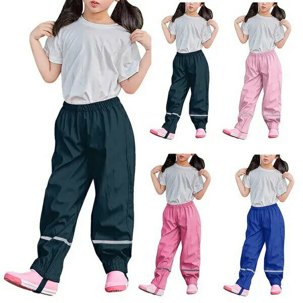 Kids レインパンツ レインコート 子供用 防水 カッパ レインコート 撥水 レインウ...