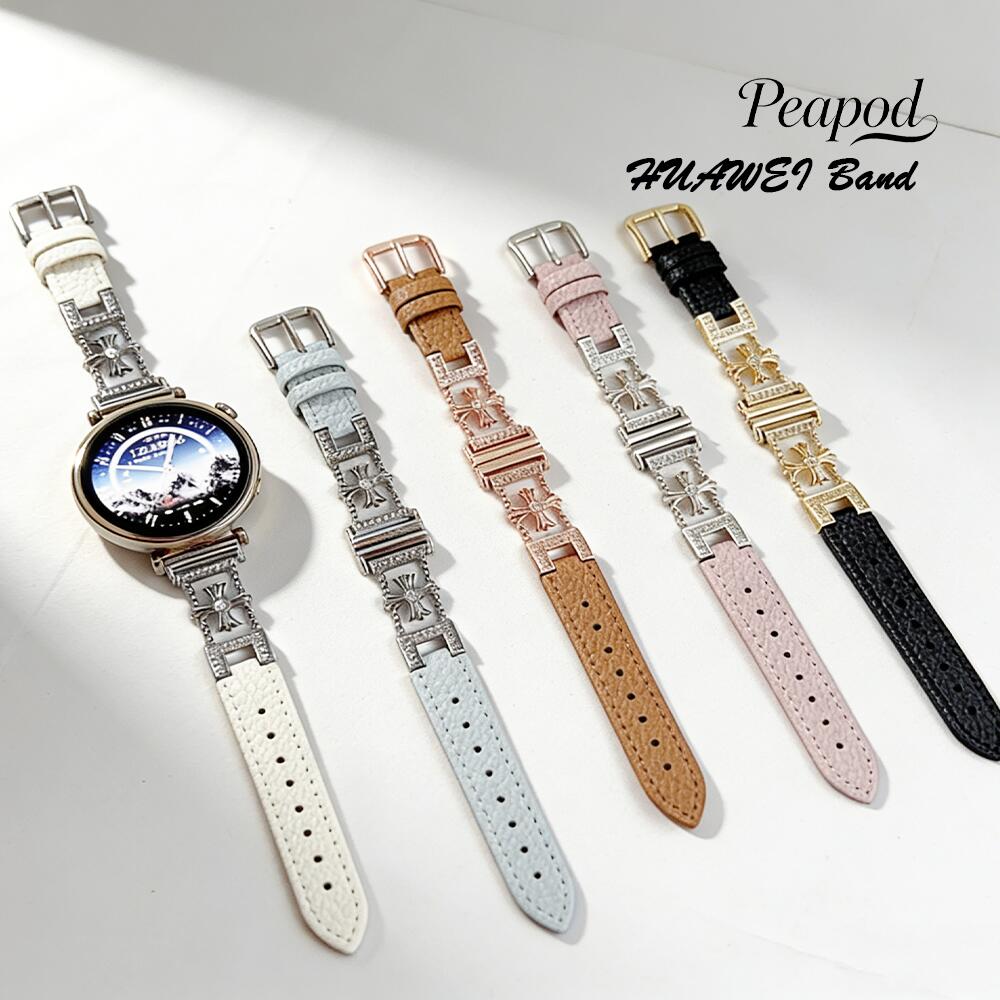 乐天商城 - HUAWEI WATCH GT 5 Proベルト HUAWEI WATCH GT 5ベルト バンド 本革 牛革 レイシ模様 穴留め式 金属バックル 金属連結器具 ダブルチェーン 十字架モチーフ ラインストーン装飾 高級感 エレガント デザイン レディース メンズ ユニセックス 時計ベルト ベルト交換 簡単装着