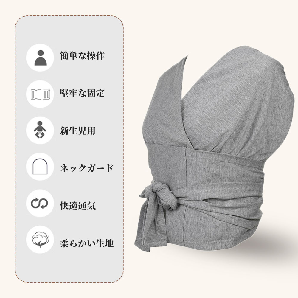 Hug Selectのヒップシート 抱っこ紐 抱っこひも 新生児 ベビーキャリア 赤ちゃん スリング 抱っこ紐 ヒップシート ベビースリング 男性 女性 抱っこ 紐 腰 抱き 子供 抱っこ 抱っこ紐 新生児から使える おんぶ紐 対面・前向き・おんぶ フルメッシュ 出産祝い｜アングル3