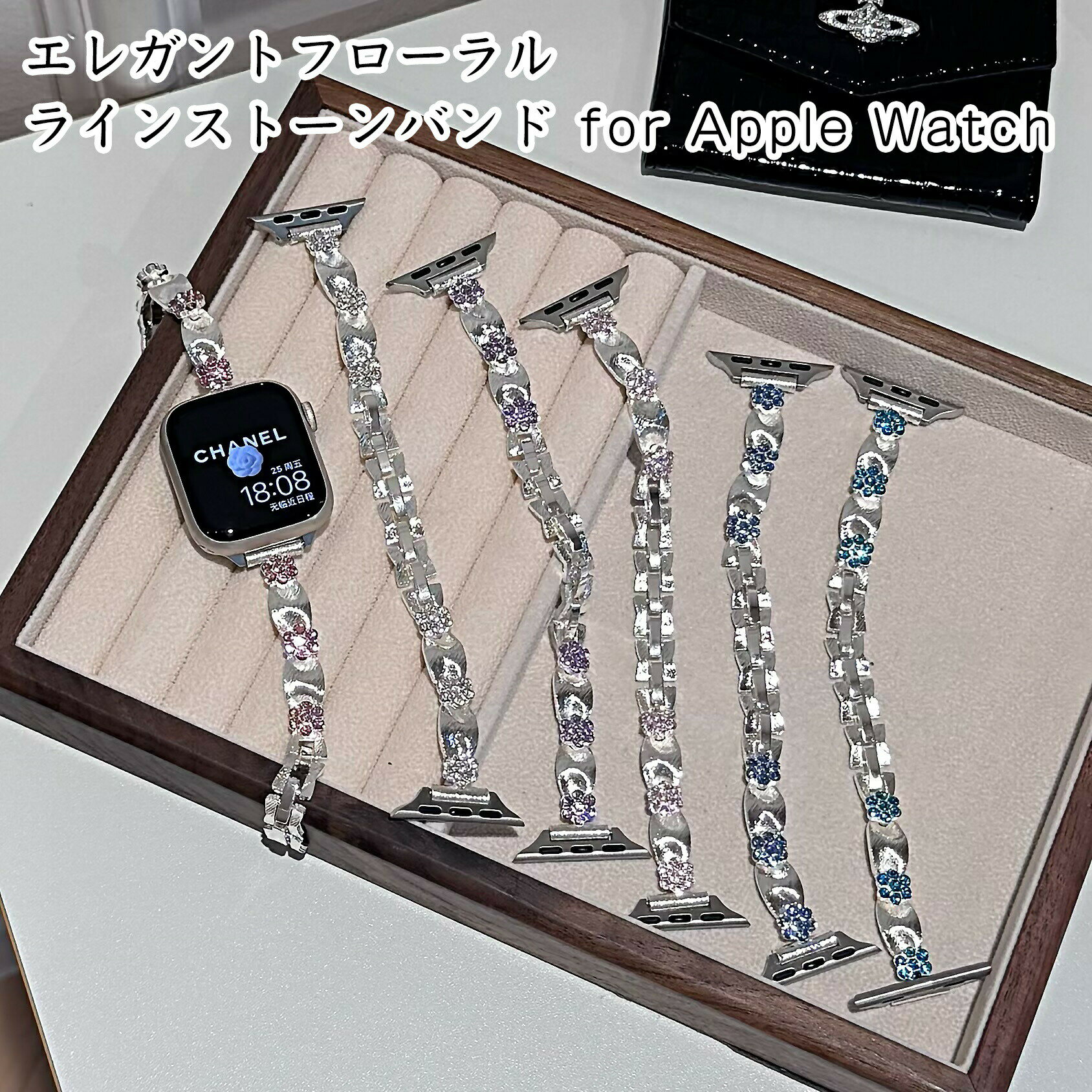 Antiques - Apple watch S11 S10ベルト Apple watch S11 S9バンド Apple watch S11 S8ベルト Apple watch S11 S7バンド 合金製 細いタイプ ブラッシュ仕上げ お花飾り ラインストーン 二つ折れ式 長さ調節簡単 工具不要 レディース かわいい 華やか 上品 エレガント アクセサリー感 高級