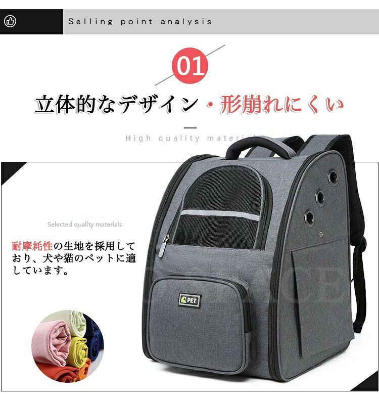Hug Selectのペットリュック 高級 ペットキャリーリュック 折りたたみ 犬 猫 キャリーリュック キャリーバッグ キャリー リュック いぬ ねこ 犬 猫 小型犬 キャリーバッグ ケース パック お出かけ 散歩 かわいい 人気 新作｜アングル3