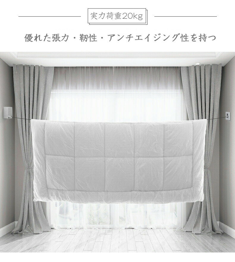 物干し ワイヤー 室内 室外 ベランダ 巻き取り ロープ 壁付 おしゃれ ワイヤーロー...