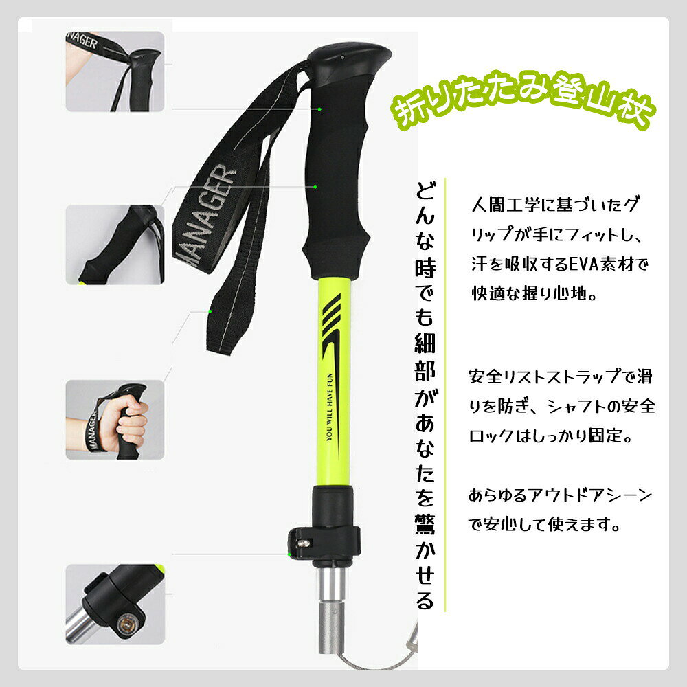 登山ストック 折りたたみ式5節 長さ調整可能トレッキングポール 軽量 高強度 滑り...