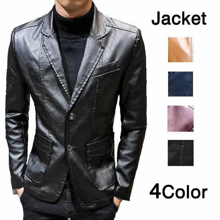 Fake Leather - テーラードジャケットメンズ春夏秋冬PUフェイクレザー袖3連ボタンキレイめ大きいサイズアウター全4色M-5XL