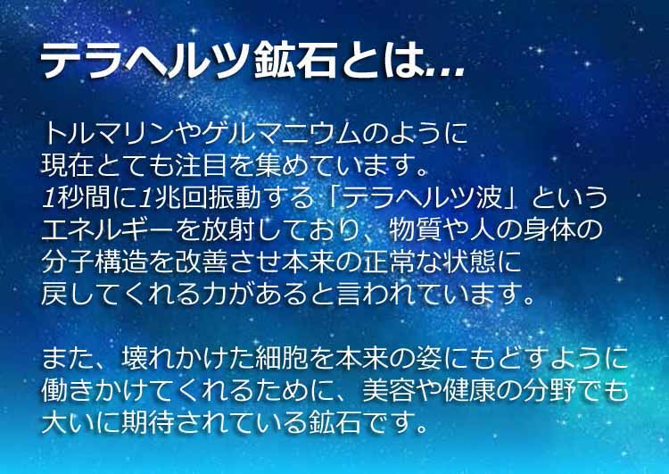 テラヘルツ ブレスレット 10ミリ メンズ レディース 美容 健康 エステ マッサージ ...