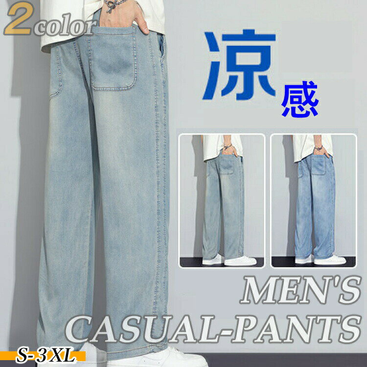 樂天商城 - メンズ男性用パンツワークパンツワイドパンツミリタリーパンツ春作業着作業服メンズカーゴパンツロングパンツゆったり秋