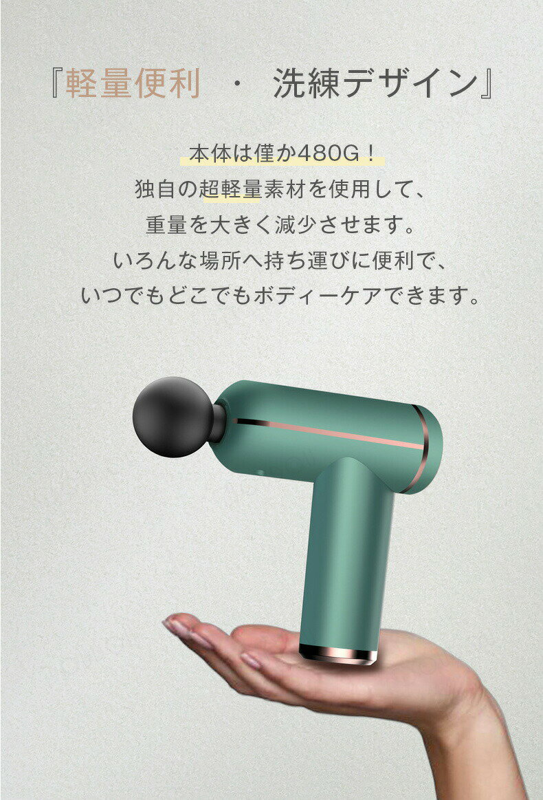 最新 筋膜リリース 電動 マッサージガン ミニ 軽量 4種ヘッド 32段階 筋膜リリース...