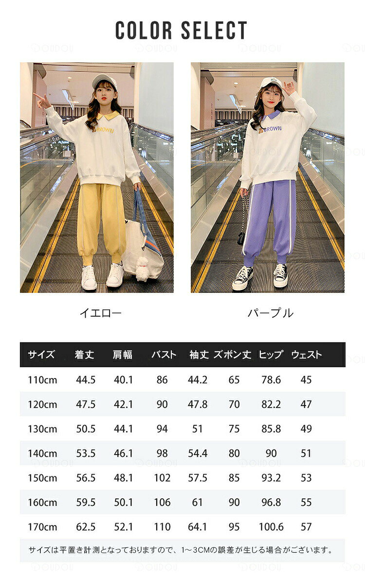 ガールズ トレーナー キッズ スウェット 上下 キッズ 女の子 パーカー キッズ 子供...