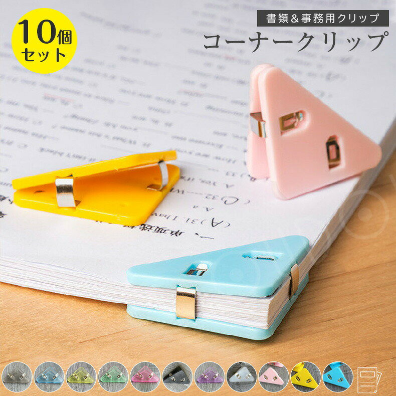 メーカー希望小売価格はメーカーカタログに基づいて掲載しています