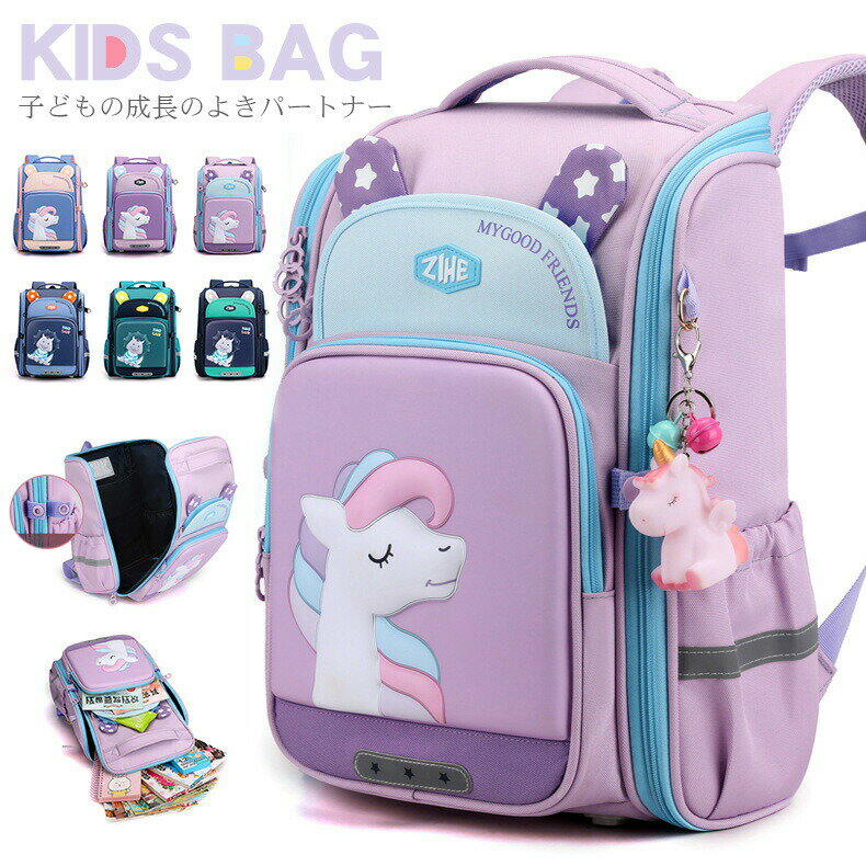 Other - キッズ リュック スクールバッグ 軽量 男の子 女の子 キッズ リュッ クサック ランドセル/レッスンバッグ 子供用リュック 大容量バックバッグ 撥水 チェストストラップ付きリュック 反射帯付き キッズ お出かけ 可愛いユニコーン 宇宙飛行士柄ジュニア小学生遠足 通学