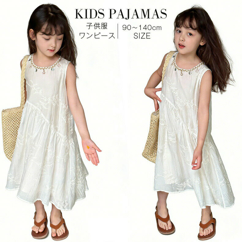 子供 ブラウスワンピース キッズ チュニック シャツワンピース キッズ フレア こどもワンピース 袖なしプリセンスガールズ 可愛い 女の子 ベビー服 幼児 可愛い キッズ お姫様風 ふんわり 刺繍柄 春夏秋 お出かけ 90 100 110 120 130 140150 160 170cm