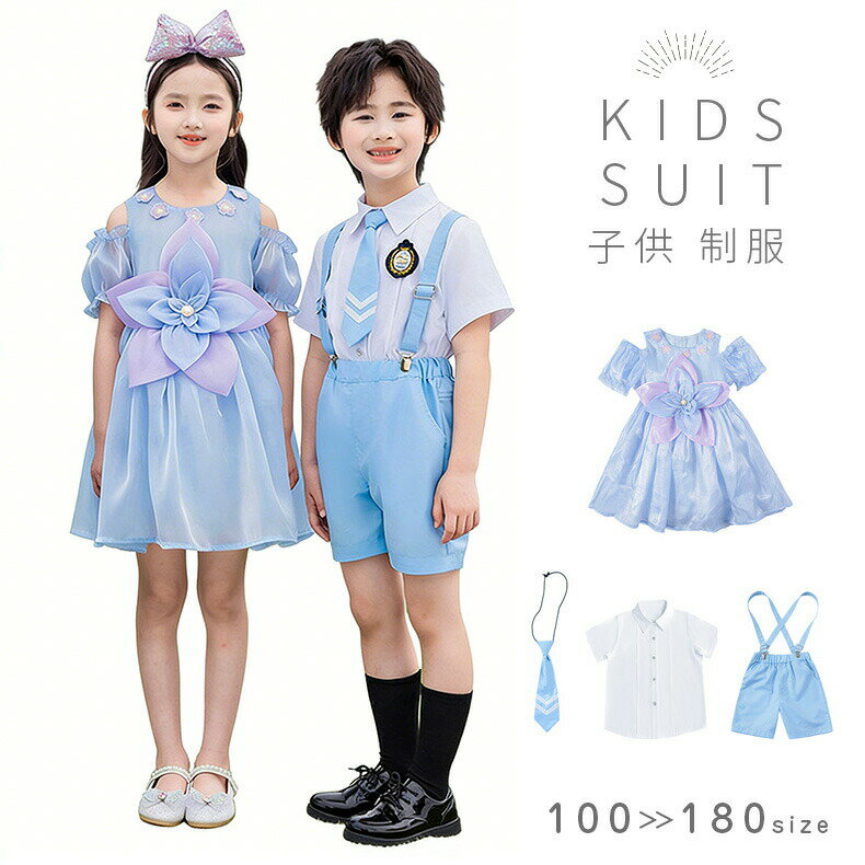 樂天商城 - 子供制服 学生制服 ブルー半袖ドレス キッズ 幼稚園 小学生 女の子ワンピース 花 男の子 卒業式 子供服 子供 かわいい 半袖 シャツ サスペンダー付きハーフパンツ 卒業式スーツ 小学生 ジュニア 子ども 学生服・演出服　合唱服 公演服 夏の卒業クラス写真服
