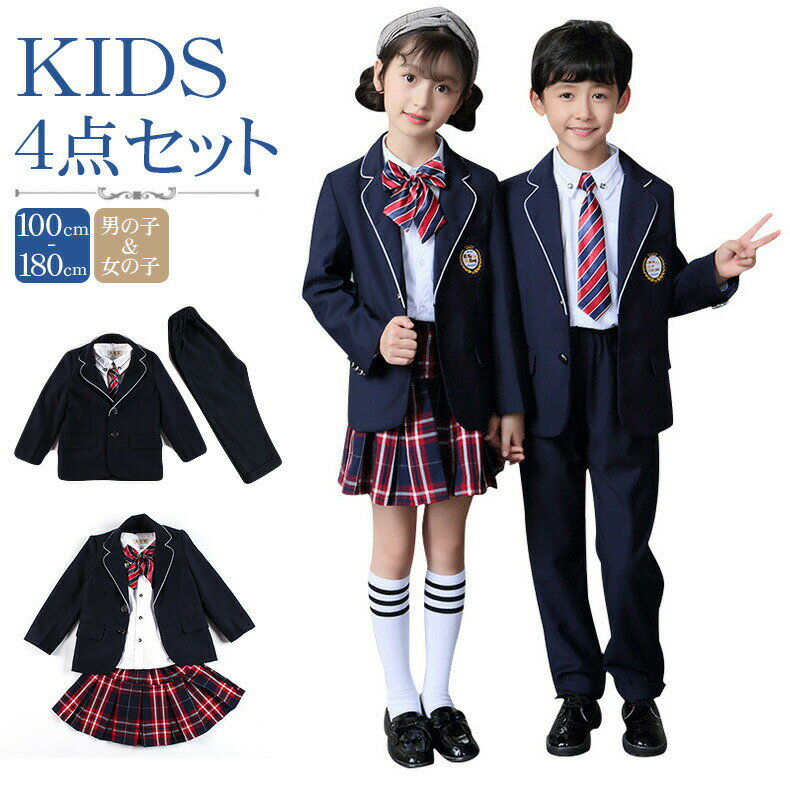 Suits, Tuxedos （Boys） - 卒業式 スーツ 女の子 入学式 スーツ 男の子 120 長ズボン 子供服 フォーマル 入学式 スーツ キッズ ジュニア 5点セット 始業式 フォーマル 子供服 卒業式 スーツ 女の子 スーツ 卒園式 入学式 小学生 キッズ 七五三 お受験 結婚式発表会 面接 110 130 140 150 160 170