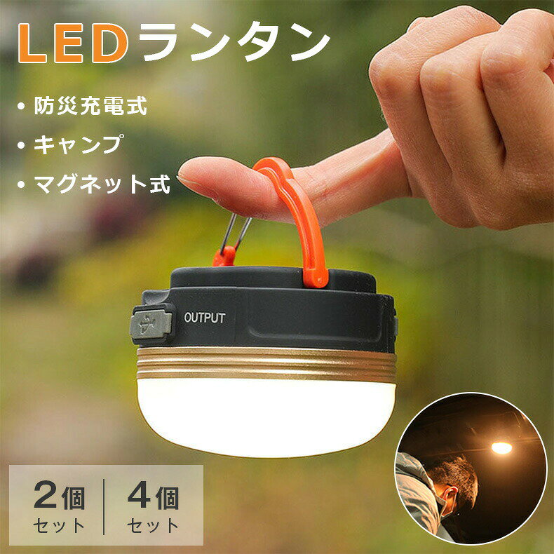 楽天市場】コールマン ハンギング e ライトの通販